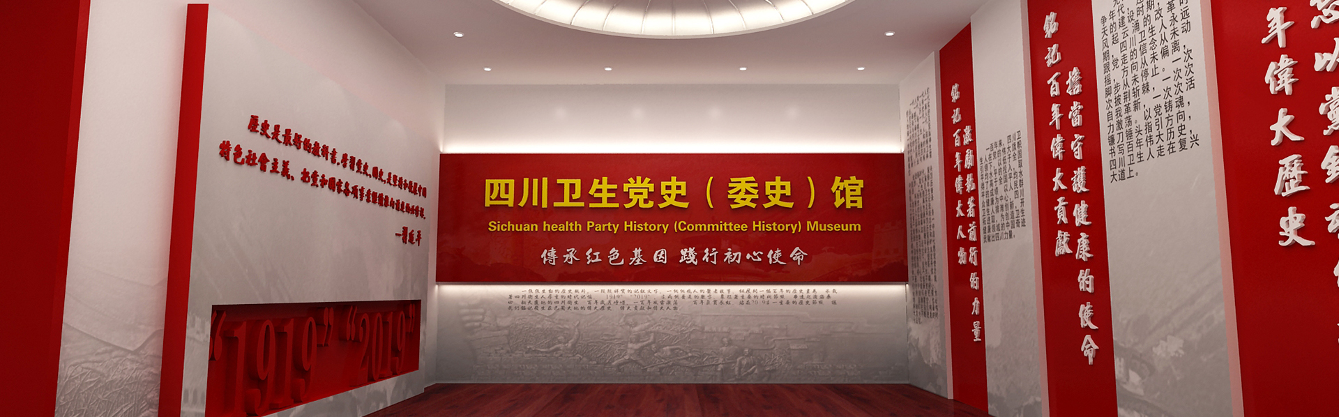 成都betway体育入口