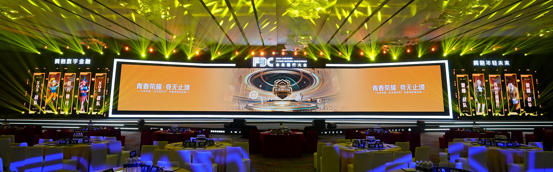 成都betway体育入口