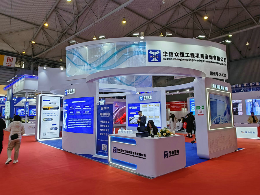 光伏展展台設計搭建案例-華信眾恒