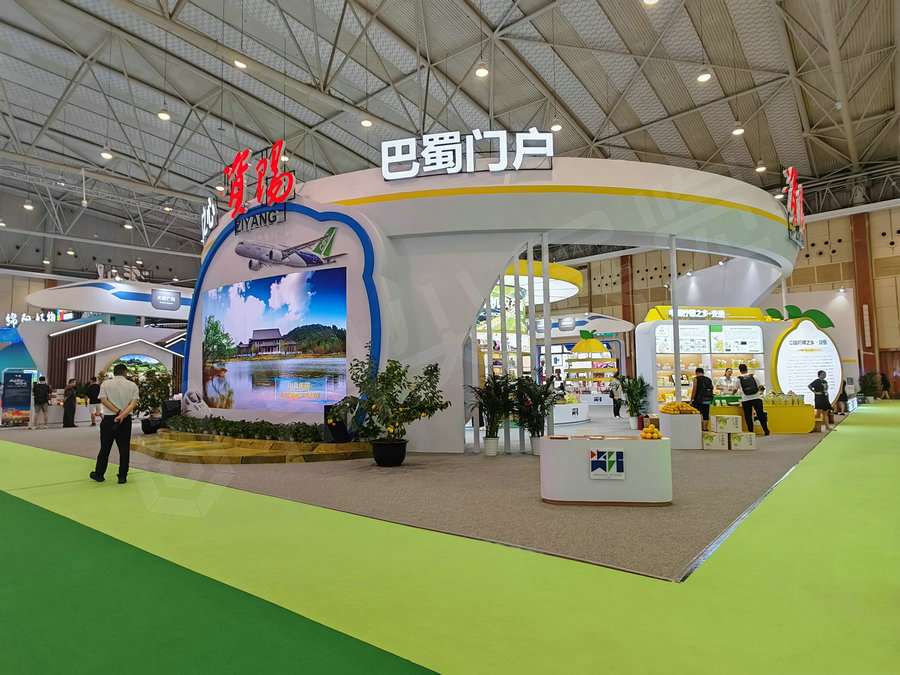 四川農博會展位設計搭建案例-資陽