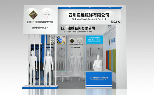 成都展台搭建通過哪些方麵助力企業提升展台的整體視覺?