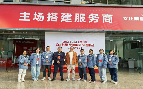 成都展會公司如何打造一個新引人的展台？