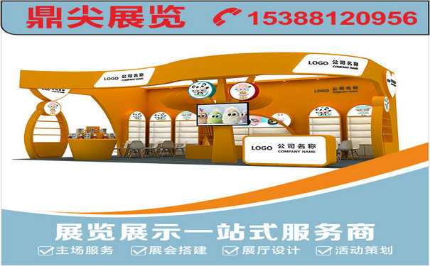 靠譜的重慶展台搭建公司有哪些特裝？betway体育入口這樣認為