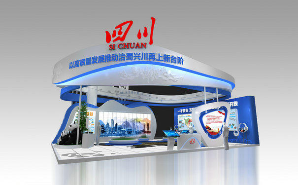 你知道西博會展台設計有哪些要求嗎？