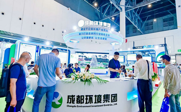 2022中國成都環保博覽會-環博會展台搭建商-環博會設計搭建公司