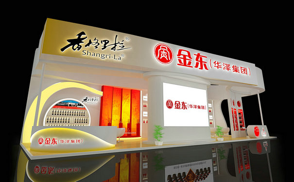 展台設計搭建需要結合時尚元素