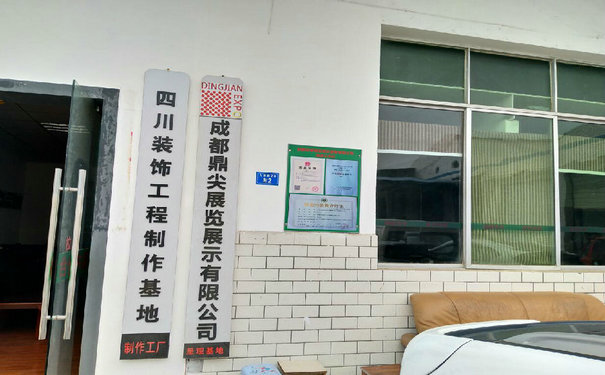 如何判斷和分析展覽工廠的優劣？建議參照這幾個細節