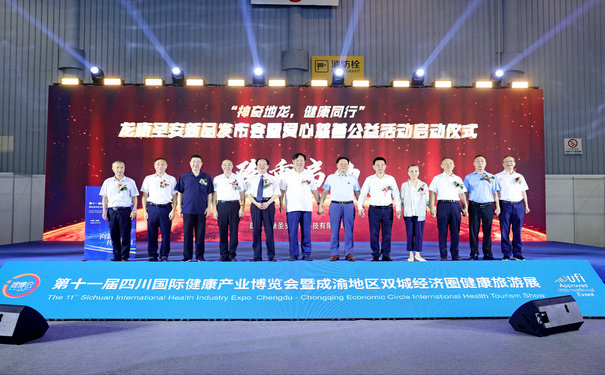 成都會展公司在展會中扮演什麽角色