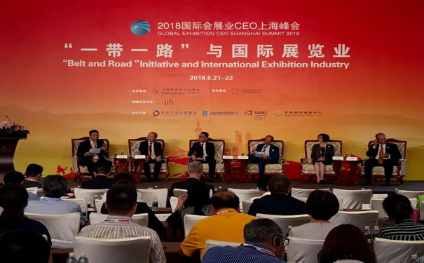 聚焦“一帶一路”與國際會展業，2018國際會展業CEO上海峰會將於6月舉辦