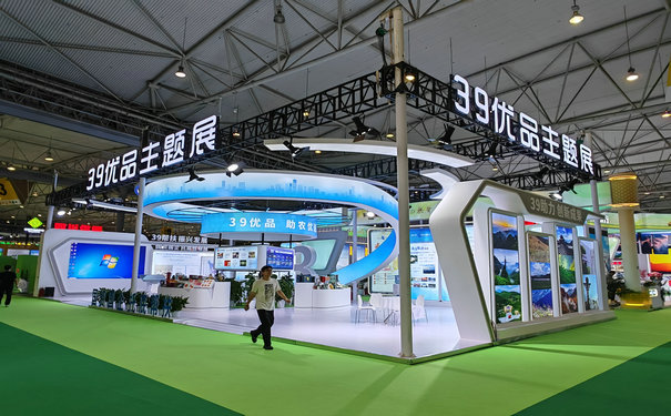 第六屆農博會於4.25日在新會展等您，不見不散！