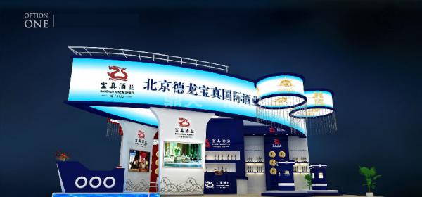 春糖展台設計搭建-北京德龍保真