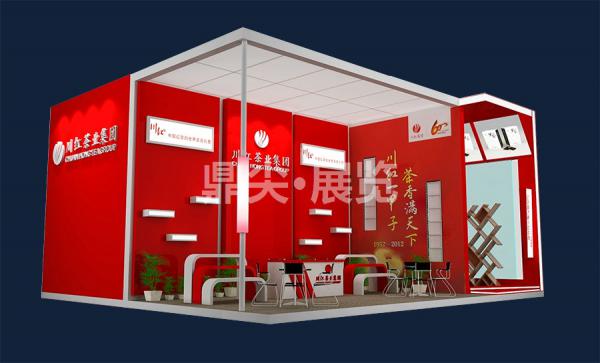 茶博會展台搭建-川紅
