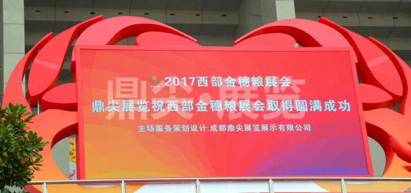 企業參展有什麽意義？