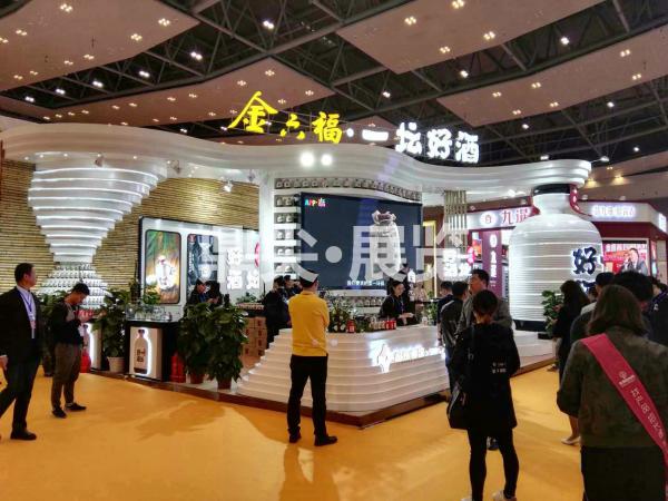 第97屆全國糖酒商品交易會今天在山城開幕啦!