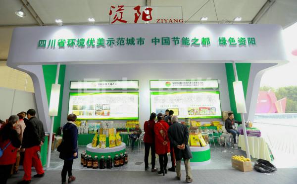 “成都設計”亮相首屆中國工業設計展覽會