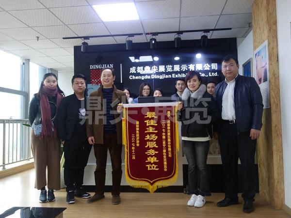 中國(遂寧)綠博會圓滿落幕,鼎尖人獲贈錦旗感謝