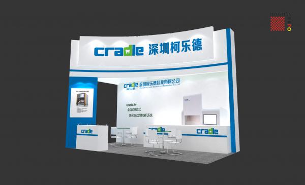 成都口腔展展位製作-深圳柯樂德