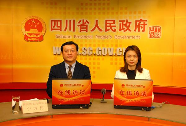 四川博覽局副局長寧方偉談“深入貫徹落實‘十三五’會展業發展規劃”