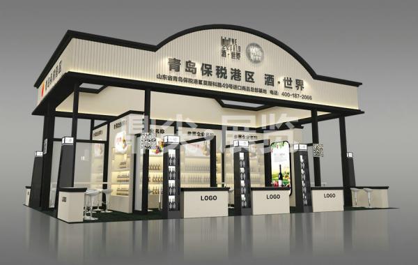 糖酒會展位設計製作-青島保稅區