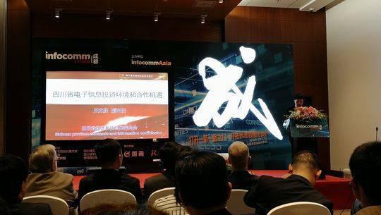 知名視聽專業展移師西部 首屆成都InfoComm China 2018展9月開幕