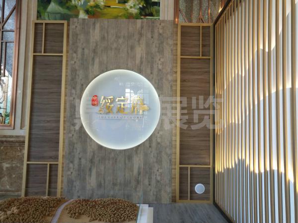 綏定府-企業展廳設計裝修