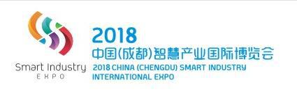 2018中國(成都)智慧產業國際博覽會主場服務單位—betway体育入口