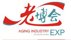 第六屆中國（四川）老齡事業暨養老服務業國際博覽會|成都老博會展台設計搭建|成都老博會參展攻略