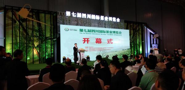 2018第五屆中國（四川）國際秋季茶業博覽會｜成都茶博會展台設計製作｜2018茶博會搭建製作