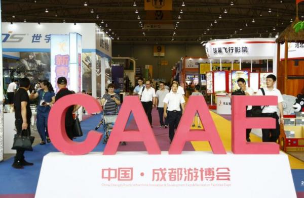 2019中國（成都）遊樂設施博覽會|成都遊博會展覽展示公司