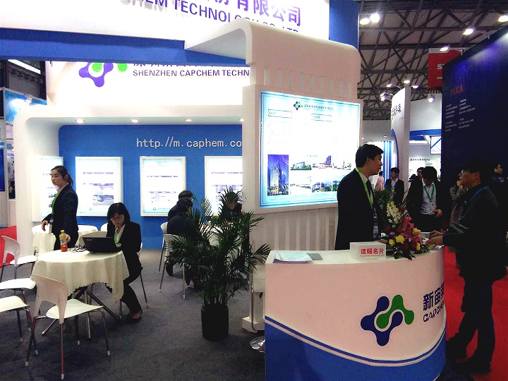 半導體(ti) 展覽會(hui) .jpg