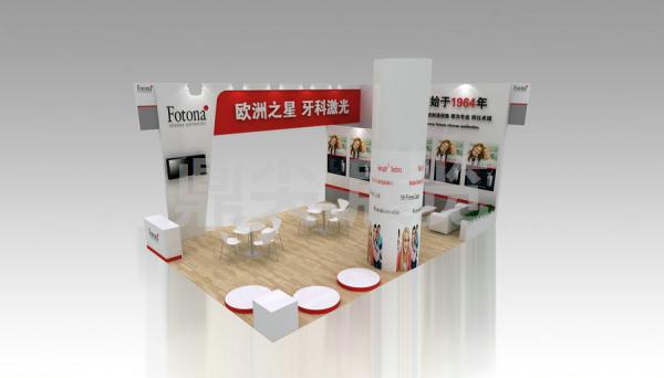 口腔展展台搭建商-方泰倫