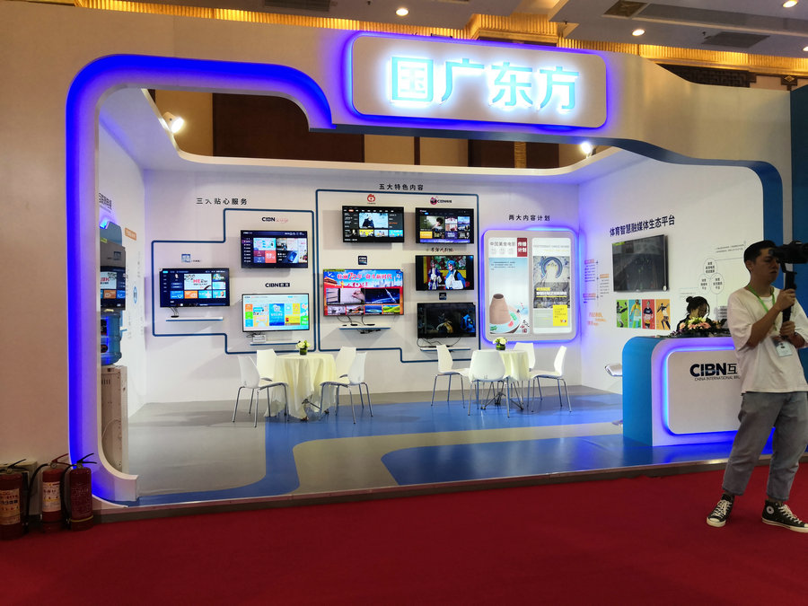 國廣東(dong) 方1_1.jpg