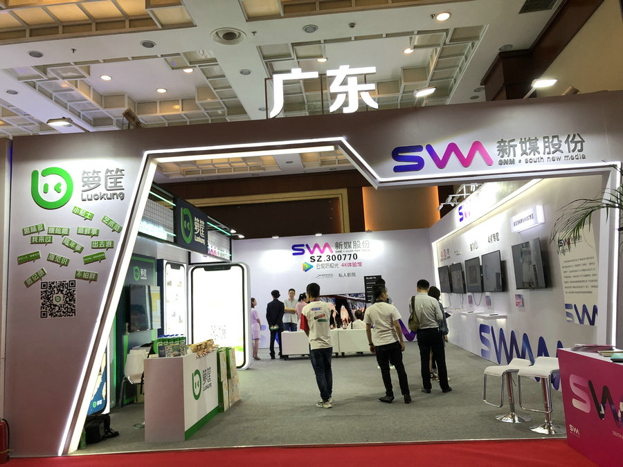 廣東(dong) 2_1.jpg