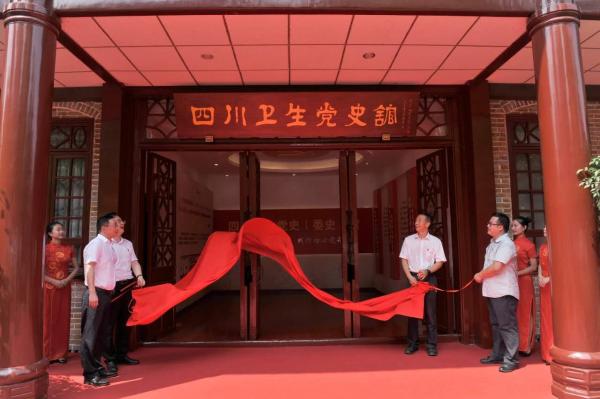betway体育入口承建衛生黨史館設計施工項目近日完工