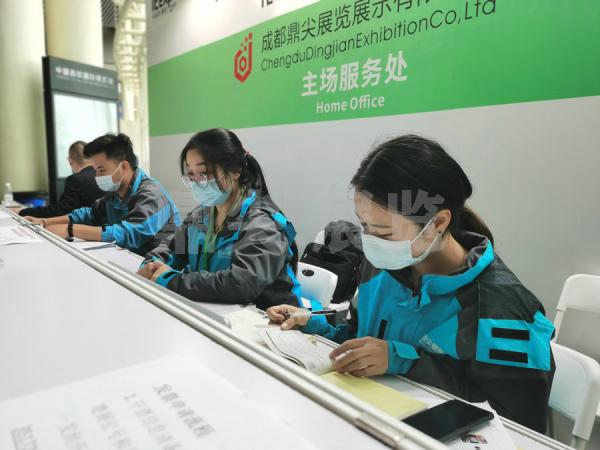 2020第二屆中國環博會成都展
