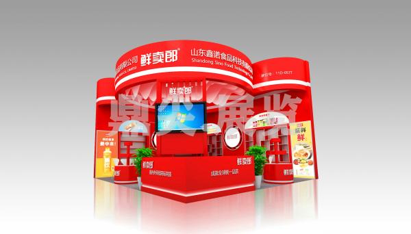 糖酒會展台設計-鮮賣郎