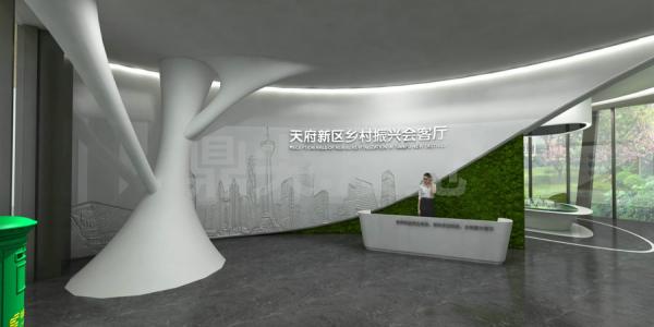天府新區鄉村振興會客廳項目