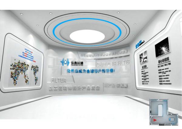 瀘州長傑過濾設備有限公司展廳