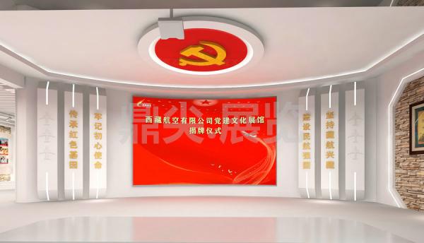 西藏航空企業展廳