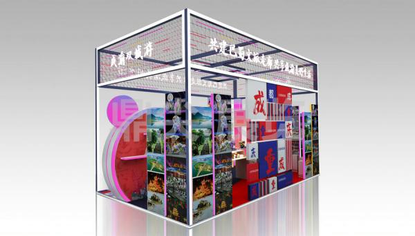 成都-廣州旅遊展設計製作