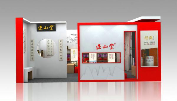 茶博會展台布置-正山堂