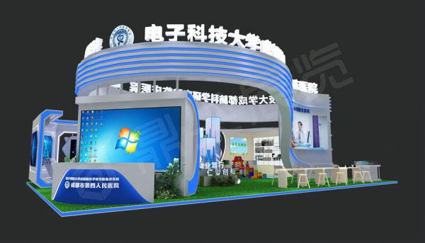 健博會展台布置-第四人民醫院案例