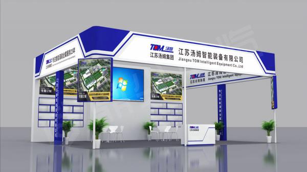 湯姆-糖酒會機械展台搭建
