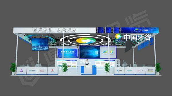 中國牙穀-北京口腔展搭建案例