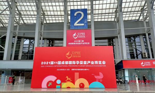 成都嬰童展展台設計如何做才能更受歡迎？