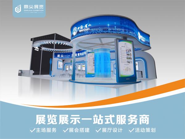 光伏產業大會介紹 成都光伏展設計搭建 光伏展台定製
