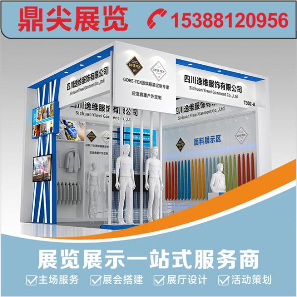 想要展台效果好，展台設計應該怎麽做？