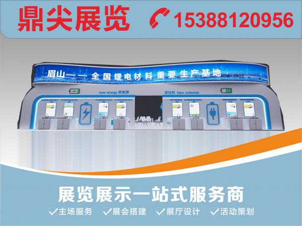 成都展台搭建收費多少？成都展台搭建收費標準有哪些？