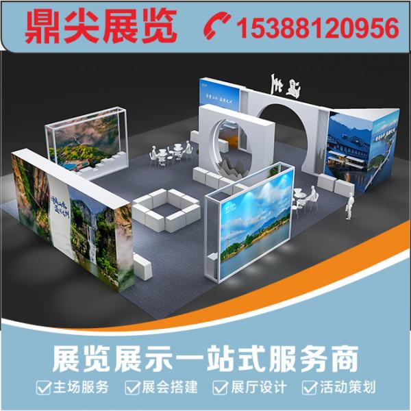 上海展台設計有哪些主題分類？
