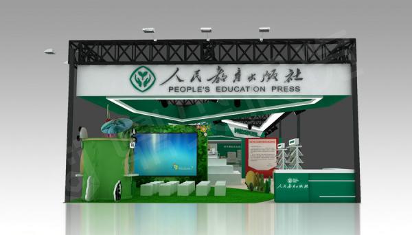 人民教育出版社-天府書展設計搭建案例